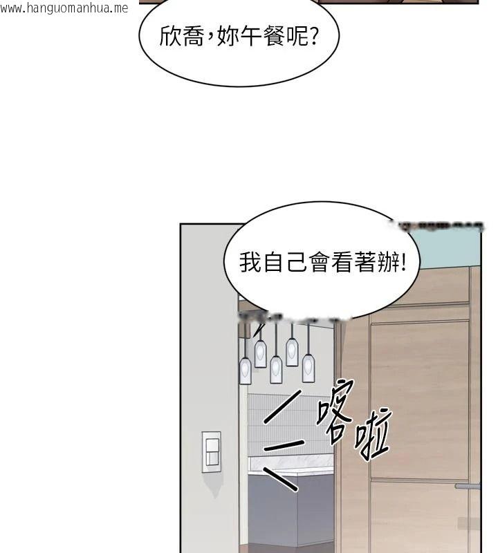 韩国漫画深层洁净达人韩漫_深层洁净达人-第77话-阿姨越来越放得开在线免费阅读-韩国漫画-第29张图片