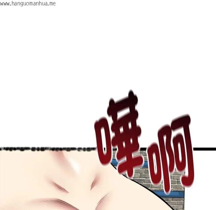 韩国漫画启动复仇系统/超真实征服游戏韩漫_启动复仇系统/超真实征服游戏-第37话在线免费阅读-韩国漫画-第66张图片