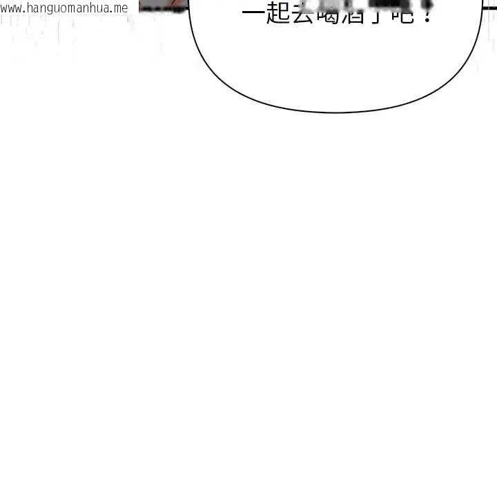 韩国漫画和正妹们的语言交换韩漫_和正妹们的语言交换-第7话在线免费阅读-韩国漫画-第61张图片