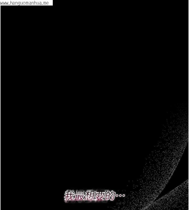 韩国漫画猎艳管理员韩漫_猎艳管理员-第56话-请帮我处理「漏水问题」在线免费阅读-韩国漫画-第1张图片