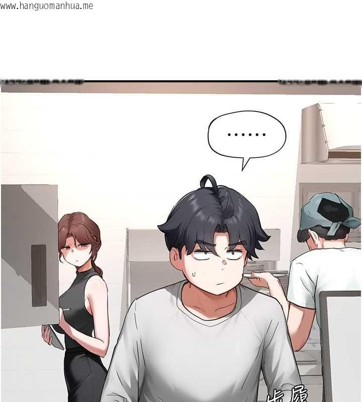 韩国漫画成人漫画取材课韩漫_成人漫画取材课-第16话-不可以勃起…!!在线免费阅读-韩国漫画-第21张图片