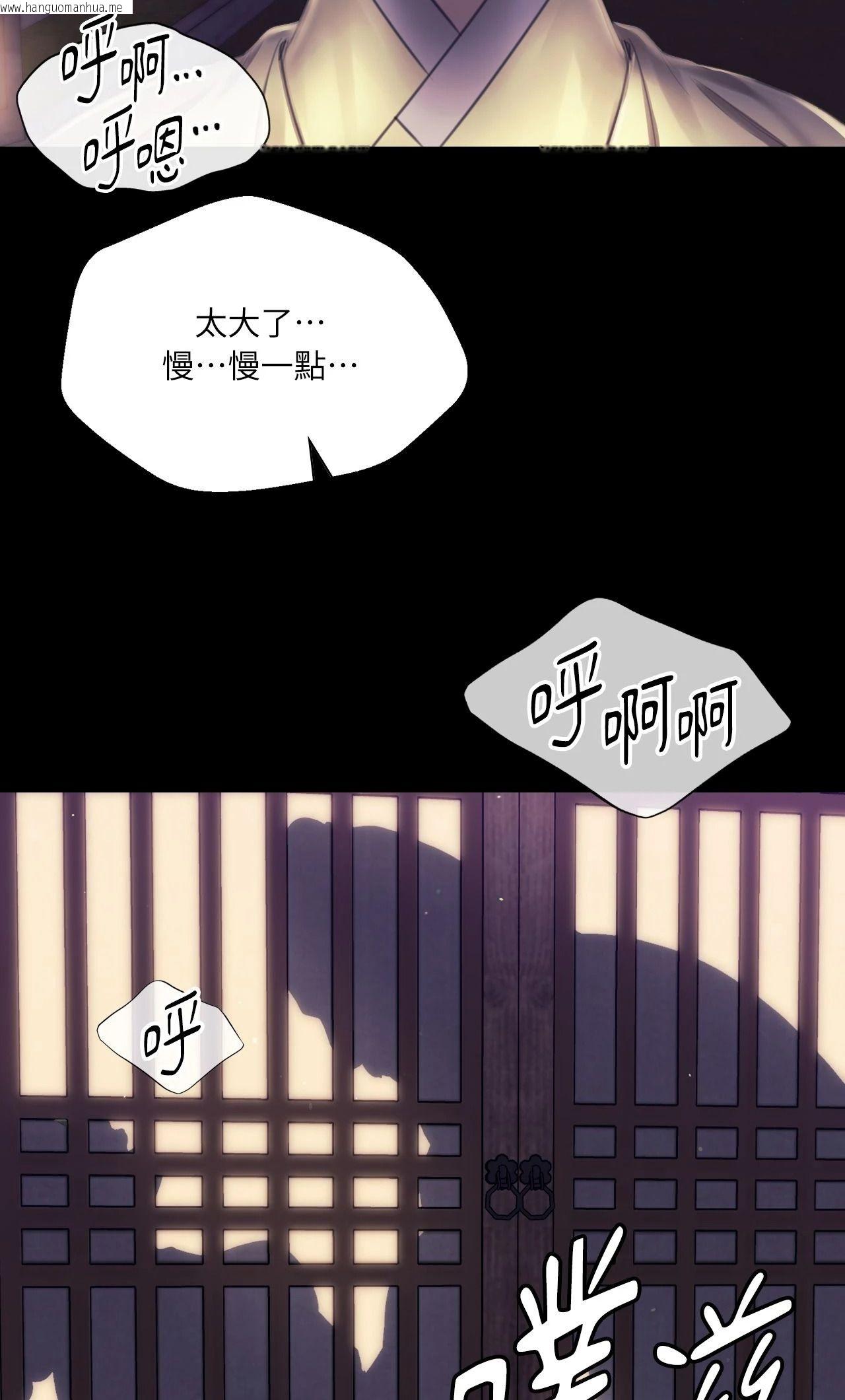 韩国漫画小姐韩漫_小姐-第106话在线免费阅读-韩国漫画-第24张图片