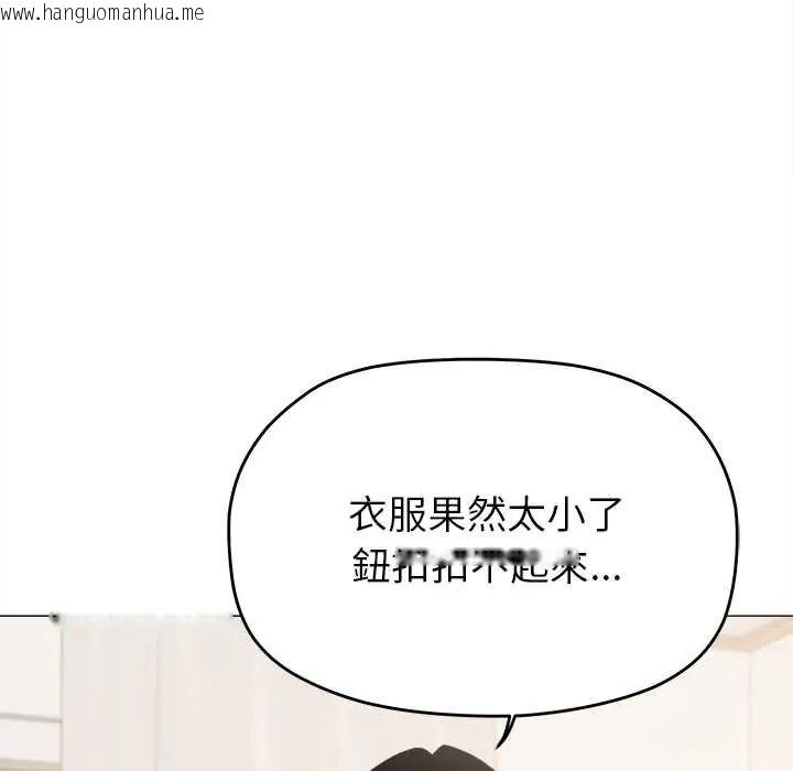 韩国漫画缺德邻居难相处韩漫_缺德邻居难相处-第96话在线免费阅读-韩国漫画-第43张图片