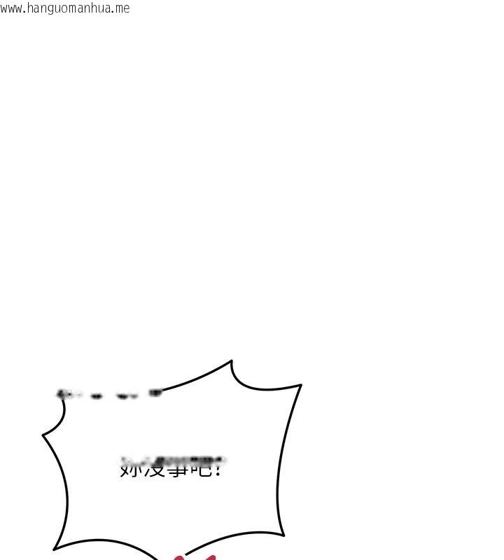 韩国漫画花容湿色:取花点韩漫_花容湿色:取花点-第117话-销魂的阴部按摩在线免费阅读-韩国漫画-第1张图片