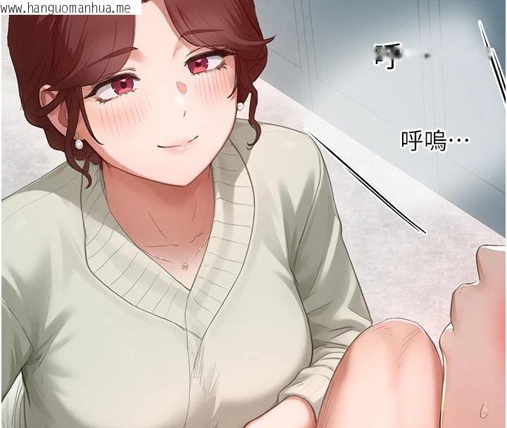 韩国漫画成人漫画取材课韩漫_成人漫画取材课-第17话-现在能尽情变硬了在线免费阅读-韩国漫画-第128张图片
