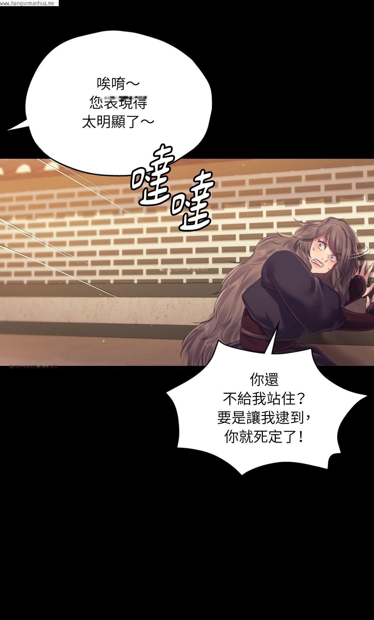 韩国漫画小姐韩漫_小姐-第111话在线免费阅读-韩国漫画-第36张图片