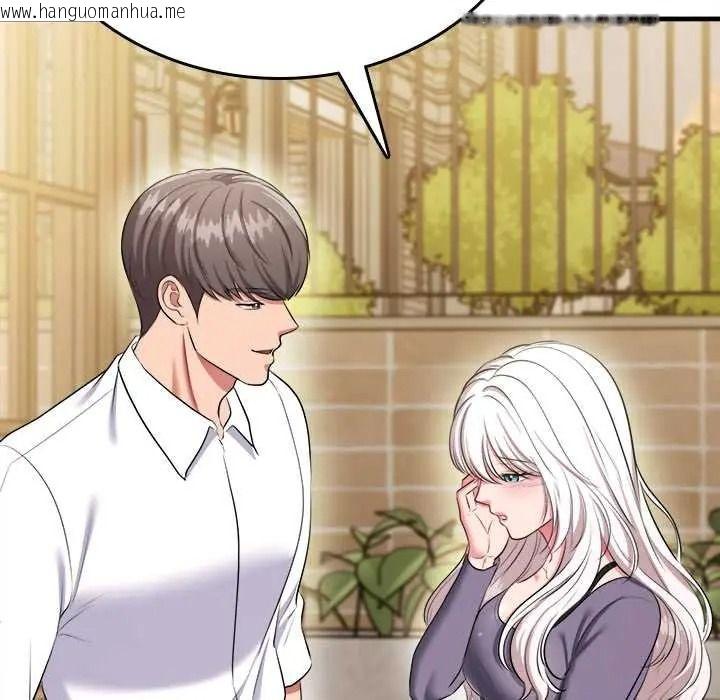 韩国漫画不一样的甜点韩漫_不一样的甜点-第14话在线免费阅读-韩国漫画-第114张图片