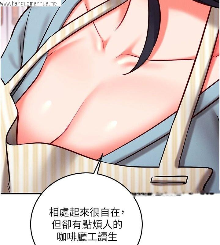 韩国漫画催眠偷心计韩漫_催眠偷心计-第31话-生涩的处女味最赞了在线免费阅读-韩国漫画-第67张图片