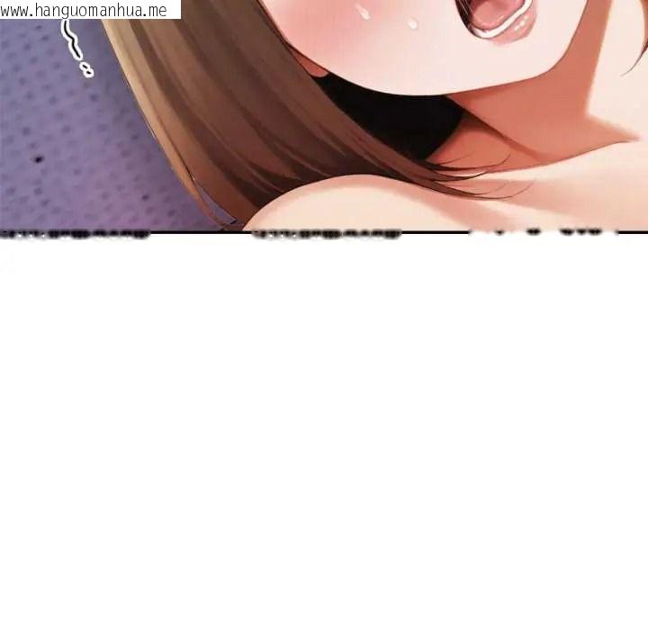 韩国漫画人妻的待客之道韩漫_人妻的待客之道-第9话在线免费阅读-韩国漫画-第141张图片