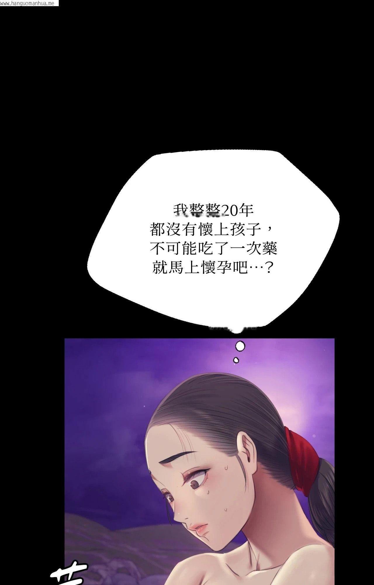 韩国漫画小姐韩漫_小姐-第108话在线免费阅读-韩国漫画-第1张图片
