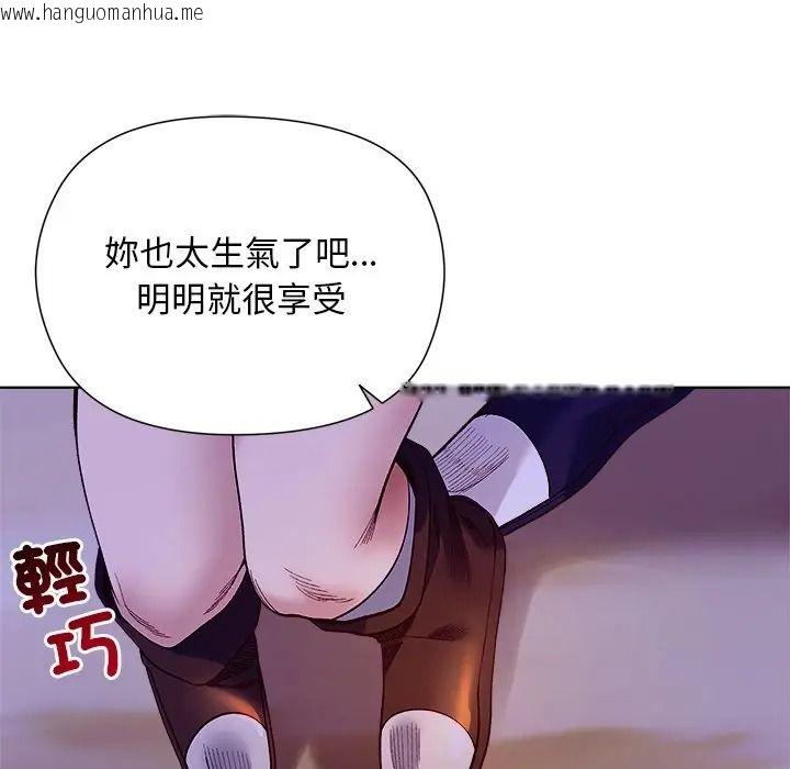 韩国漫画小姐由我来守护韩漫_小姐由我来守护-第34话在线免费阅读-韩国漫画-第115张图片