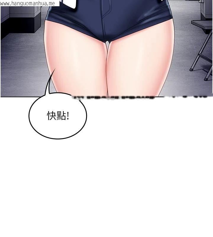韩国漫画我的in援团韩漫_我的in援团-第11话-阿姨帮你弄干净在线免费阅读-韩国漫画-第19张图片