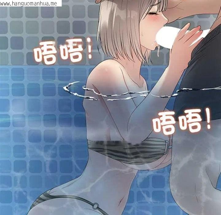 韩国漫画最后的冲刺/冲刺重考班韩漫_最后的冲刺/冲刺重考班-第76话在线免费阅读-韩国漫画-第29张图片
