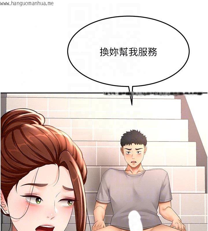 韩国漫画顶加套房的春天韩漫_顶加套房的春天-第78话-我们还没结束对吧…?在线免费阅读-韩国漫画-第37张图片