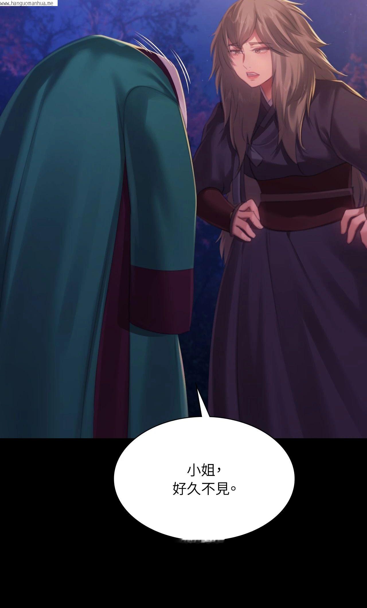 韩国漫画小姐韩漫_小姐-第149话在线免费阅读-韩国漫画-第54张图片