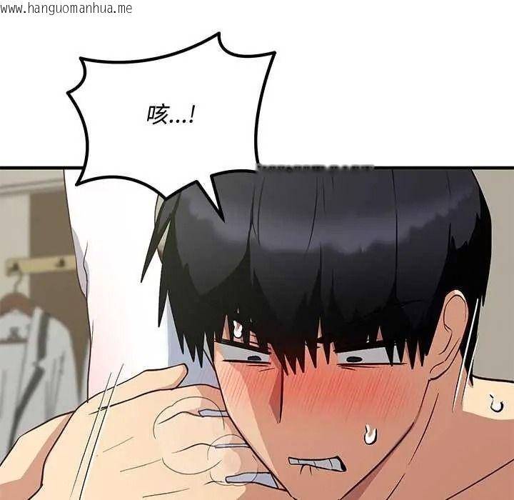 韩国漫画魔法少女退役后韩漫_魔法少女退役后-第31话在线免费阅读-韩国漫画-第139张图片
