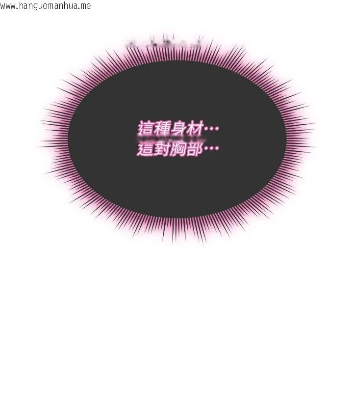 韩国漫画诅咒性转物语韩漫_诅咒性转物语-第42话-让工读生插入的女客人在线免费阅读-韩国漫画-第16张图片