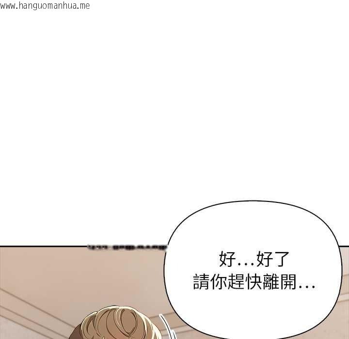 韩国漫画高薪兼职的代价韩漫_高薪兼职的代价-第8话在线免费阅读-韩国漫画-第35张图片