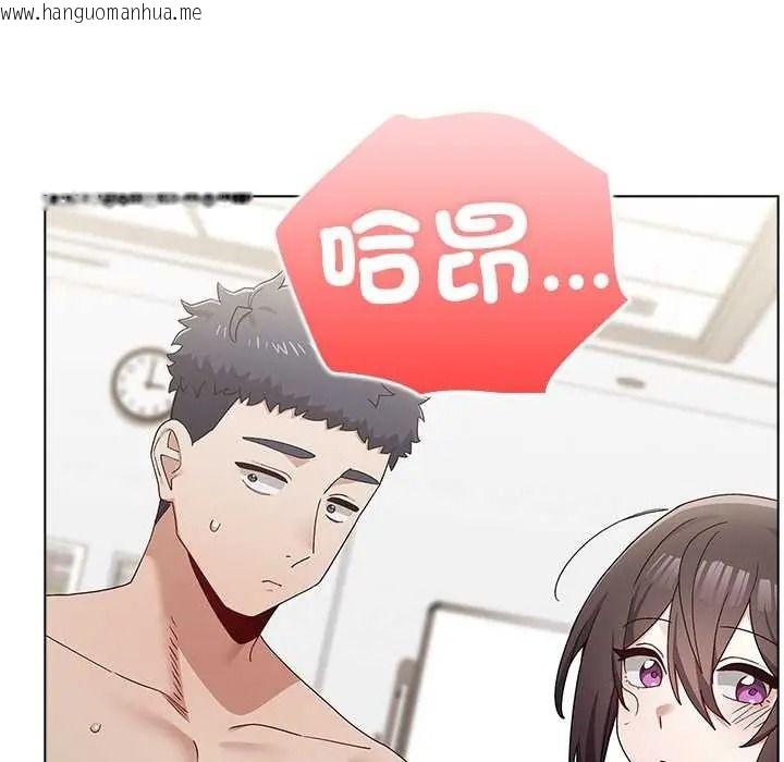 韩国漫画男以稀为贵韩漫_男以稀为贵-第17话在线免费阅读-韩国漫画-第106张图片