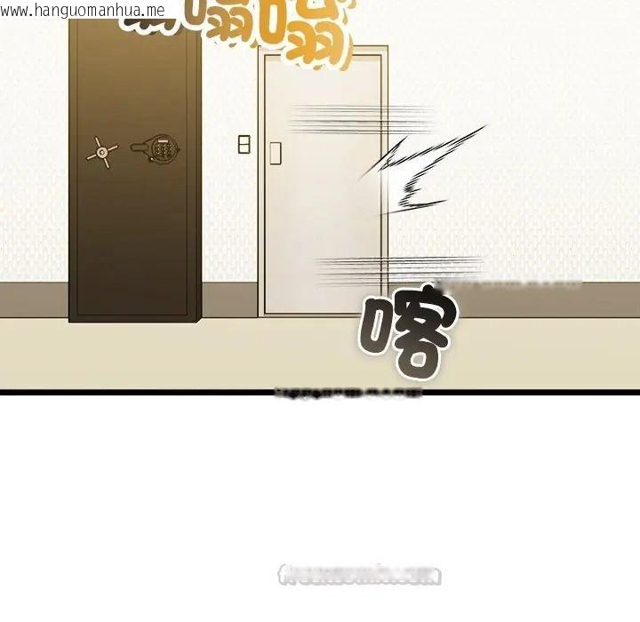 韩国漫画财富爱情二选一韩漫_财富爱情二选一-第21话在线免费阅读-韩国漫画-第30张图片