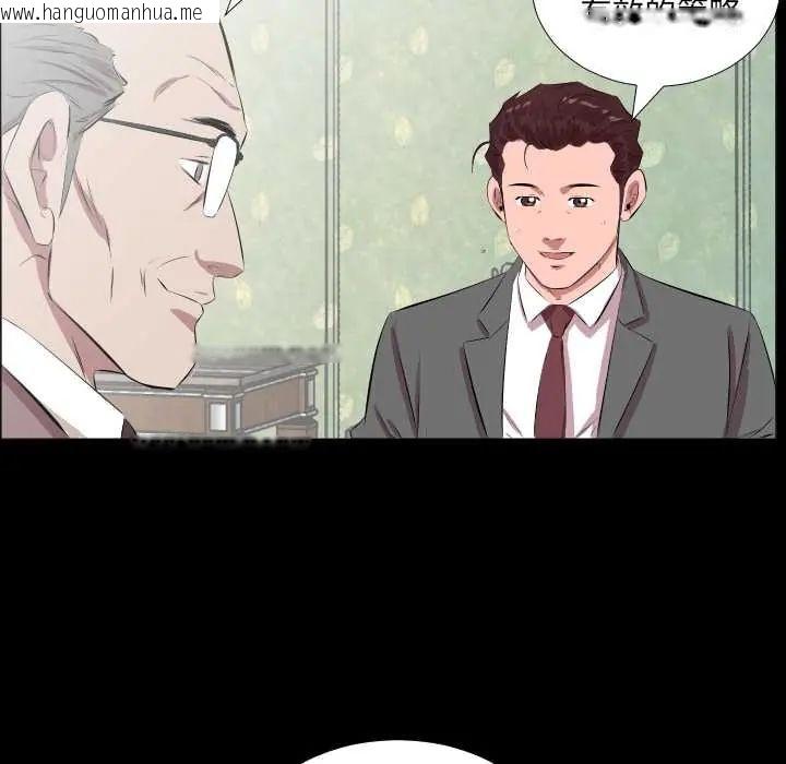 韩国漫画熟男第二春韩漫_熟男第二春-第20话在线免费阅读-韩国漫画-第57张图片