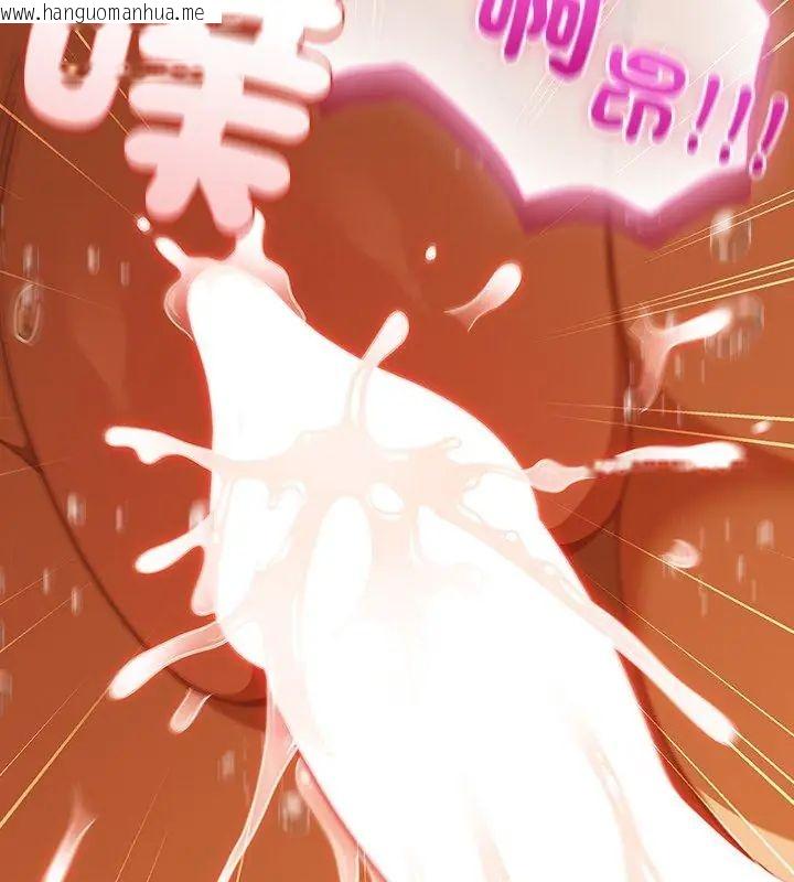 韩国漫画扑克脸姐姐的私讯韩漫_扑克脸姐姐的私讯-第6话在线免费阅读-韩国漫画-第186张图片