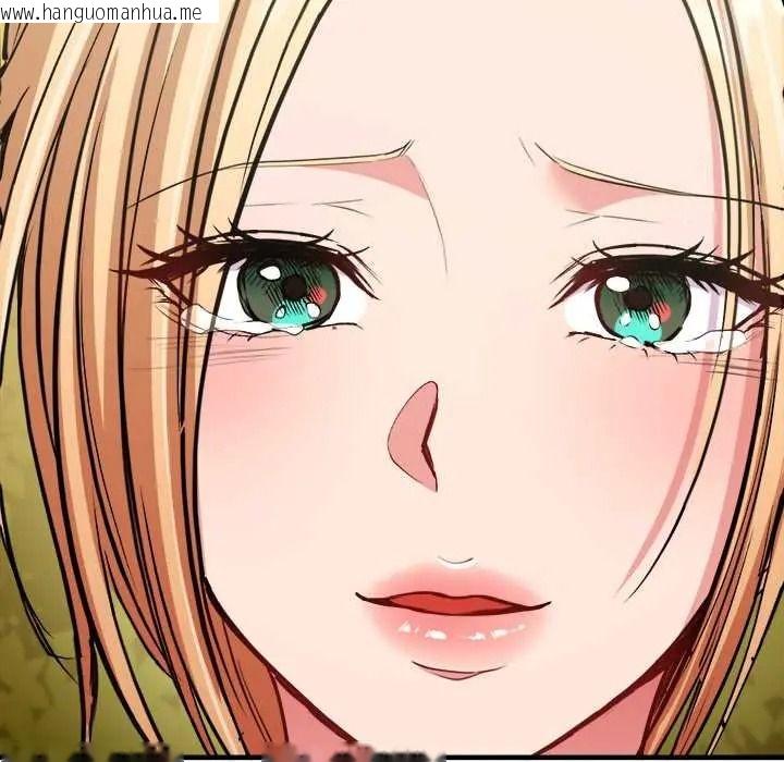 韩国漫画不一样的甜点韩漫_不一样的甜点-第14话在线免费阅读-韩国漫画-第204张图片