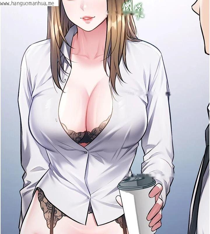 韩国漫画特色新视界韩漫_特色新视界-第53话-有点奇葩的性骚扰防治课在线免费阅读-韩国漫画-第7张图片
