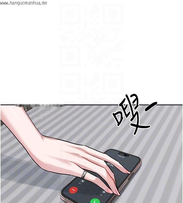 韩国漫画恋爱版本更新中韩漫_恋爱版本更新中-第23话-公主专属的晨间唤醒服务在线免费阅读-韩国漫画-第74张图片