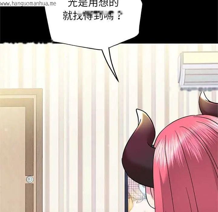 韩国漫画窥探未来的代价韩漫_窥探未来的代价-第6话在线免费阅读-韩国漫画-第8张图片