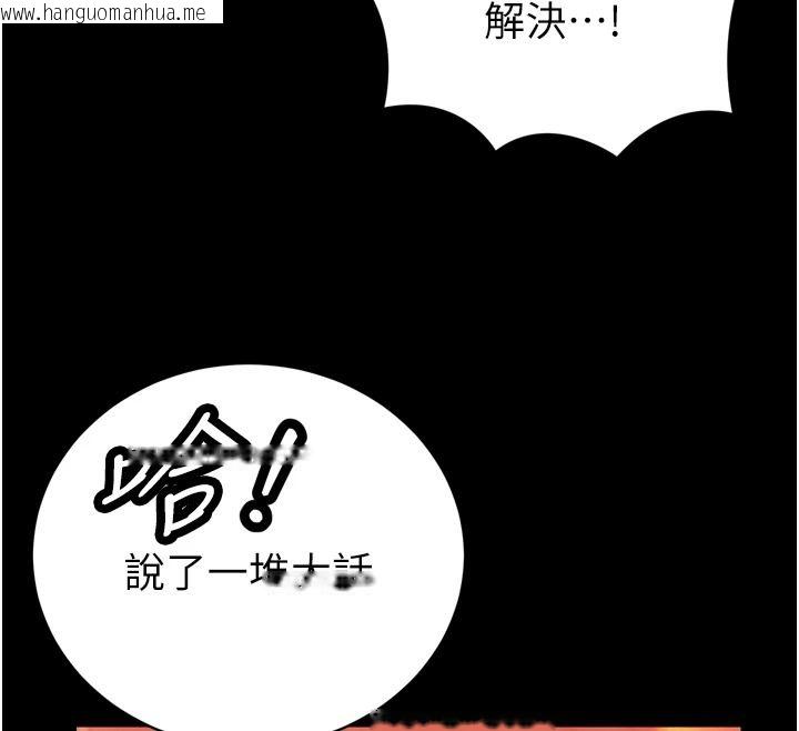 韩国漫画暴君会长的娇媳们韩漫_暴君会长的娇媳们-第54话-老婆淫荡的样子在线免费阅读-韩国漫画-第28张图片