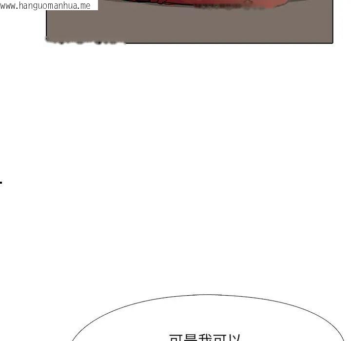 韩国漫画公寓生存游戏韩漫_公寓生存游戏-第9话在线免费阅读-韩国漫画-第41张图片