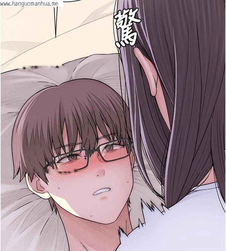 韩国漫画衣冠禽兽韩漫_衣冠禽兽-第11话-比主修更重要的性爱课在线免费阅读-韩国漫画-第76张图片