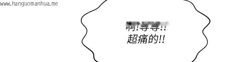 韩国漫画一发致富韩漫_一发致富-第1话-代打手枪的正妹在线免费阅读-韩国漫画-第166张图片