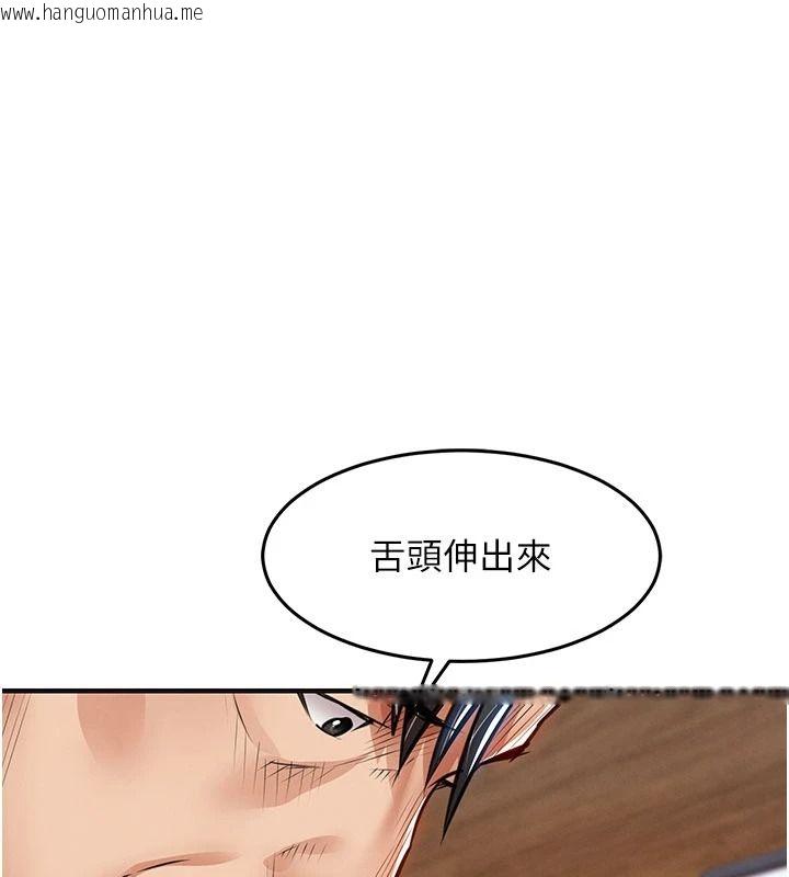 韩国漫画衣锦还乡韩漫_衣锦还乡-第59话-最想避开的耻辱在线免费阅读-韩国漫画-第99张图片