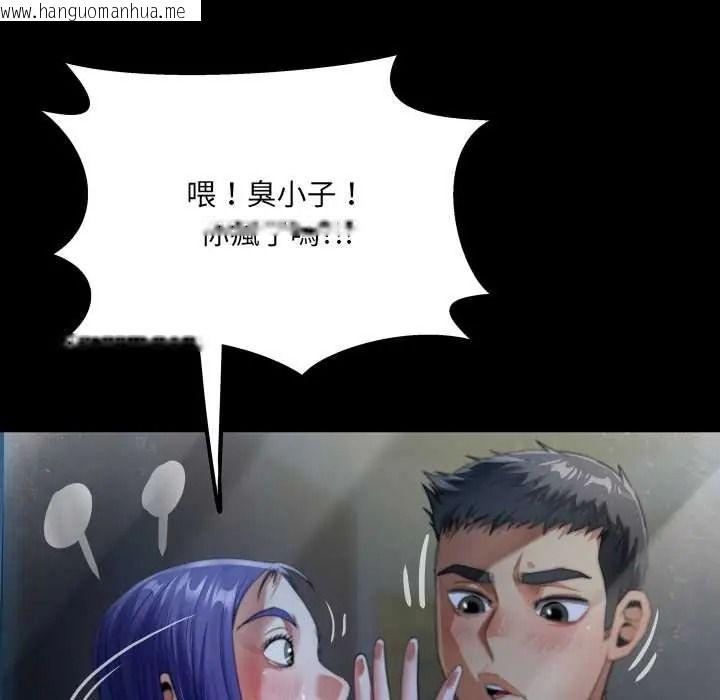 韩国漫画房间里的心跳/有她的小套房韩漫_房间里的心跳/有她的小套房-第49话在线免费阅读-韩国漫画-第121张图片