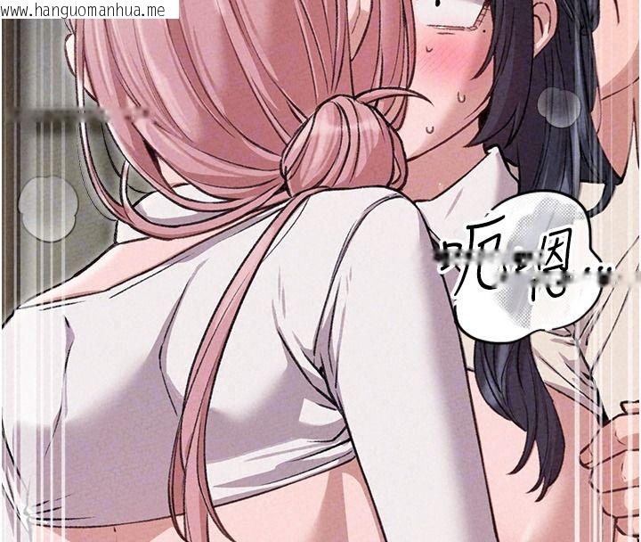 韩国漫画男人配额制韩漫_男人配额制-第60话-尚未结束的男人争夺战在线免费阅读-韩国漫画-第101张图片