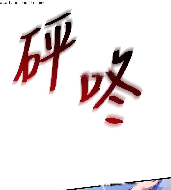 韩国漫画民宿精营中韩漫_民宿精营中-第75话-享用嫩鲍流出的淫水在线免费阅读-韩国漫画-第29张图片
