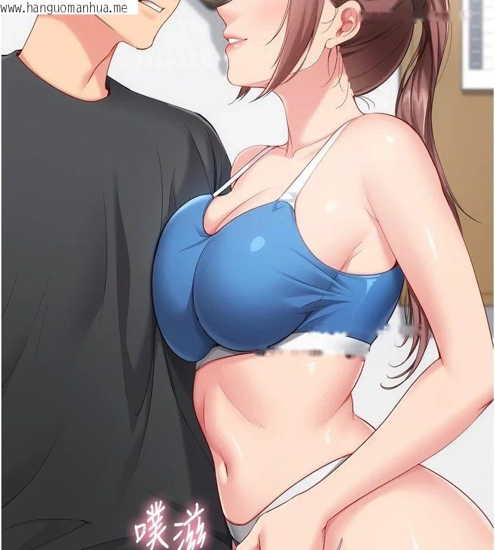 韩国漫画Set-up!排球少女韩漫_Set-up!排球少女-第110话-主动当起榨精机的敏娜在线免费阅读-韩国漫画-第108张图片