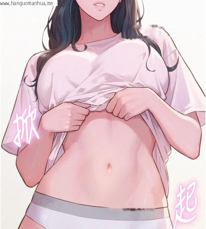韩国漫画一发致富韩漫_一发致富-第3话-你知道我超会夹的吗?在线免费阅读-韩国漫画-第35张图片