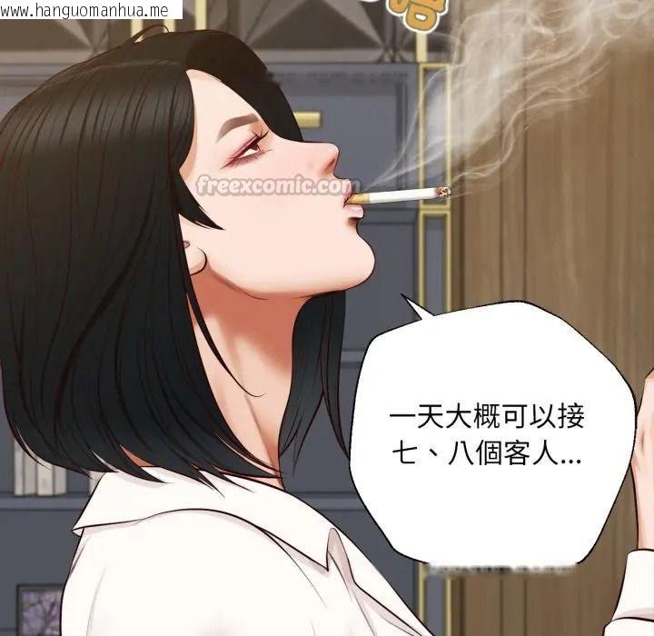 韩国漫画无限轮回的一天韩漫_无限轮回的一天-第23话在线免费阅读-韩国漫画-第90张图片