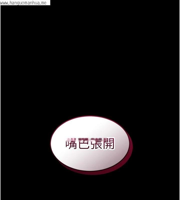韩国漫画为民服务App韩漫_为民服务App-第26话-通宵激战到天亮在线免费阅读-韩国漫画-第61张图片