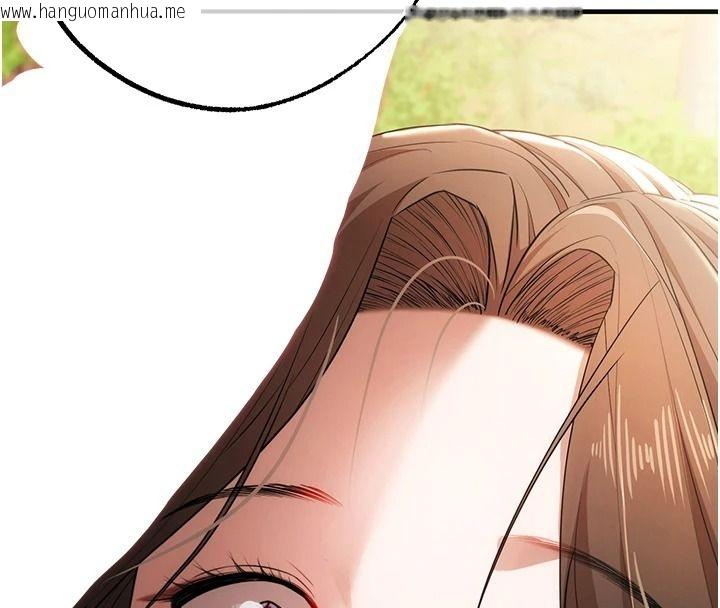 韩国漫画逆转食物链韩漫_逆转食物链-第3话-与人妻的交易在线免费阅读-韩国漫画-第223张图片