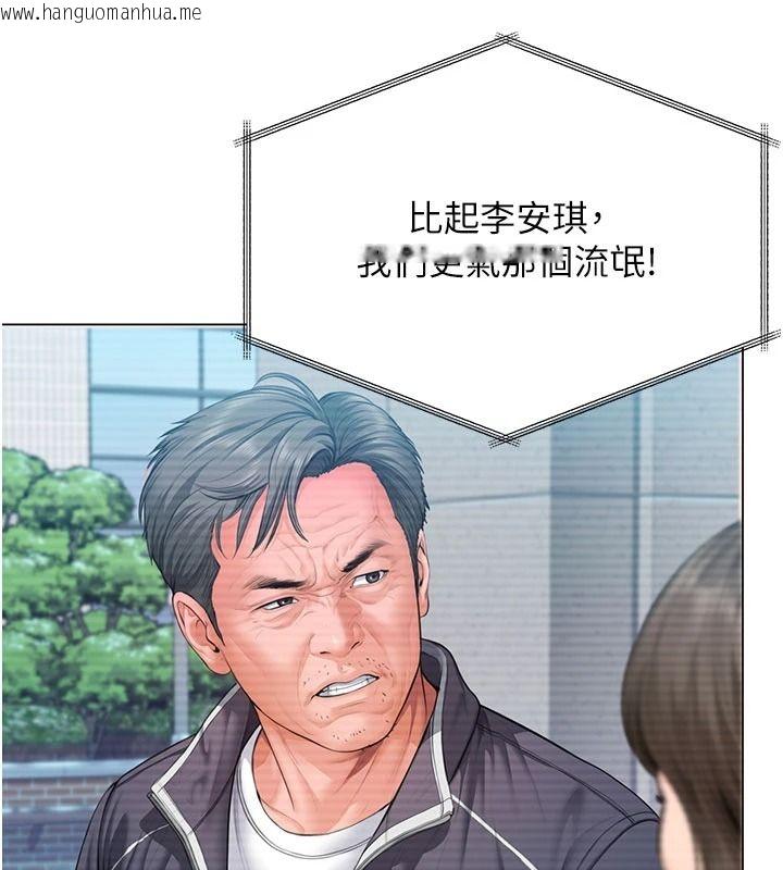 韩国漫画守护妳韩漫_守护妳-第47话-哥哥送妳一份大礼在线免费阅读-韩国漫画-第26张图片