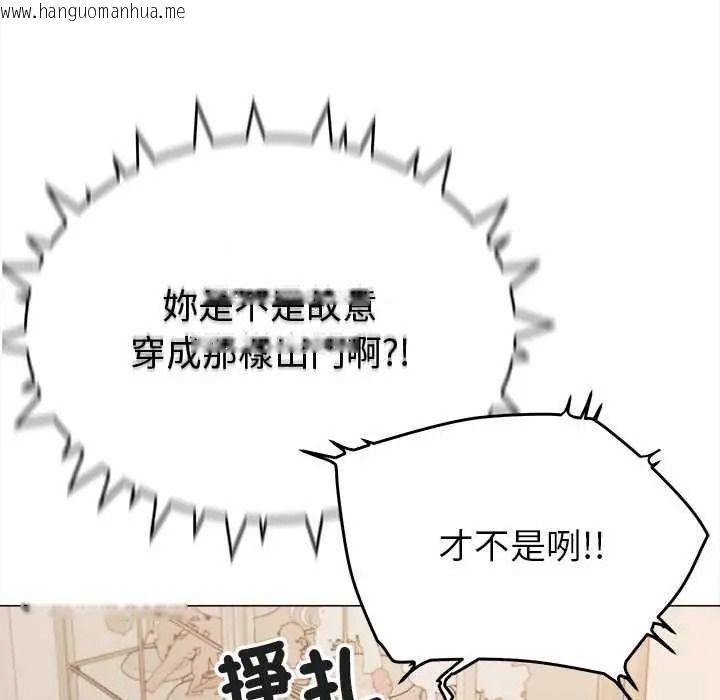 韩国漫画缺德邻居难相处韩漫_缺德邻居难相处-第98话在线免费阅读-韩国漫画-第142张图片