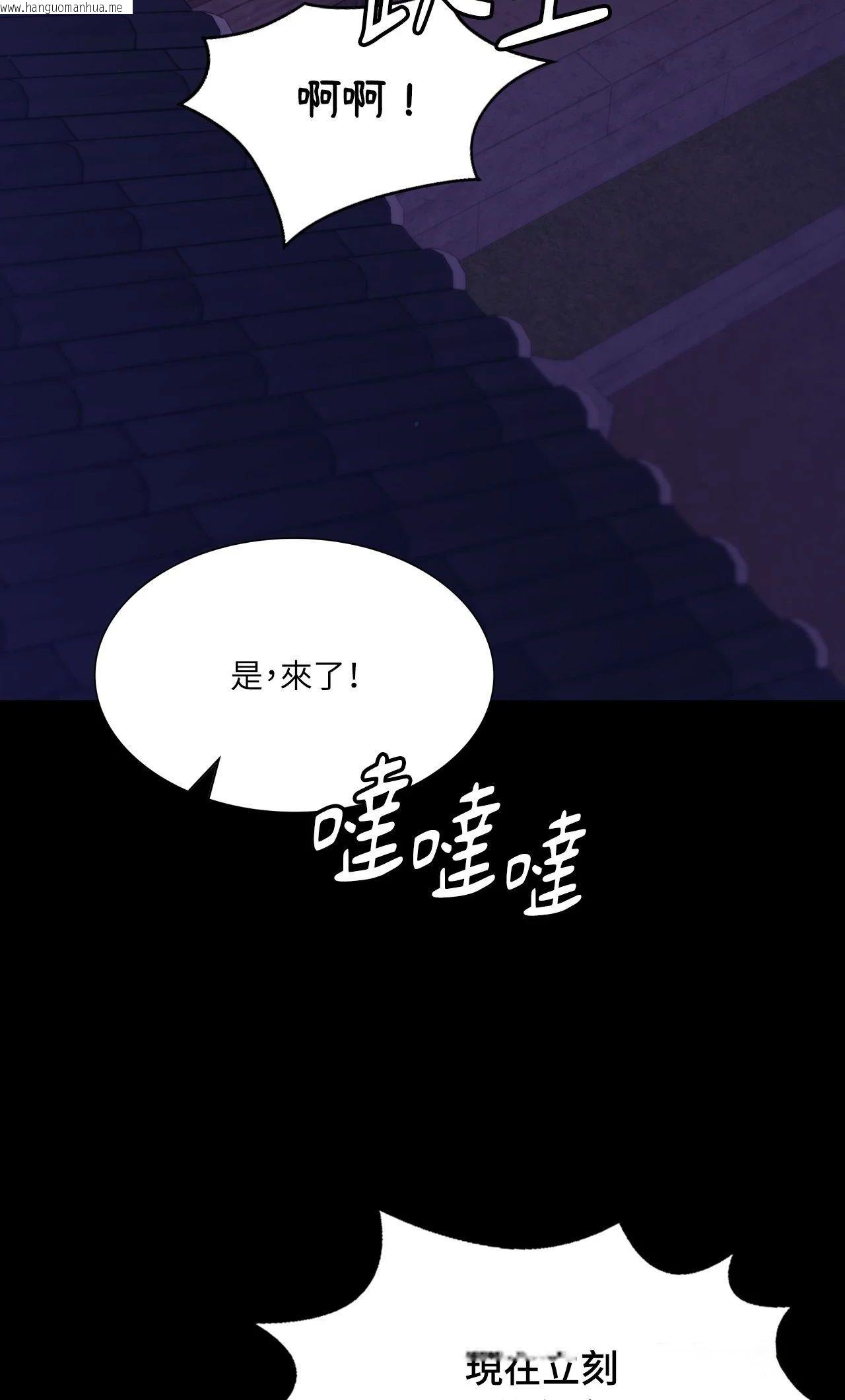 韩国漫画小姐韩漫_小姐-第152话在线免费阅读-韩国漫画-第34张图片