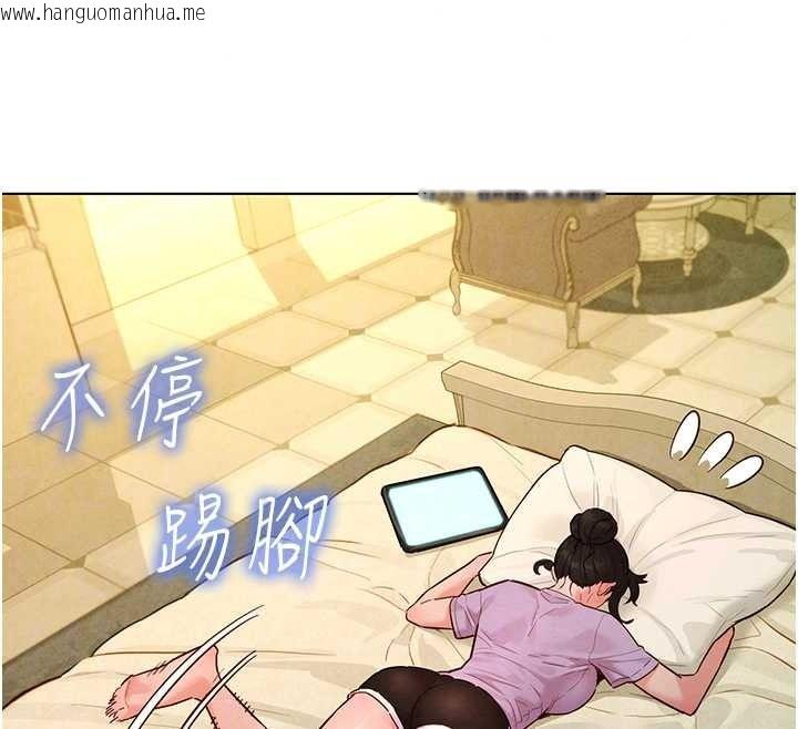 韩国漫画她们的最爱.ZIP韩漫_她们的最爱.ZIP-第20话-次长指派的秘密工作在线免费阅读-韩国漫画-第24张图片
