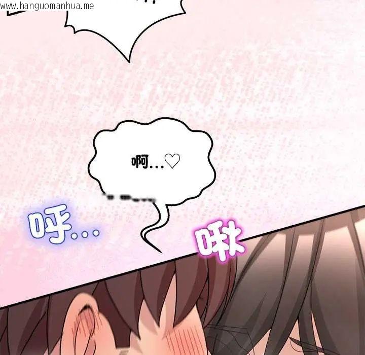 韩国漫画男人止步韩漫_男人止步-第67话在线免费阅读-韩国漫画-第56张图片