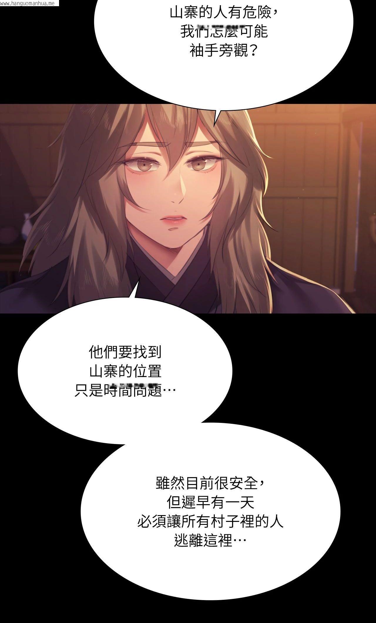 韩国漫画小姐韩漫_小姐-第158话在线免费阅读-韩国漫画-第60张图片