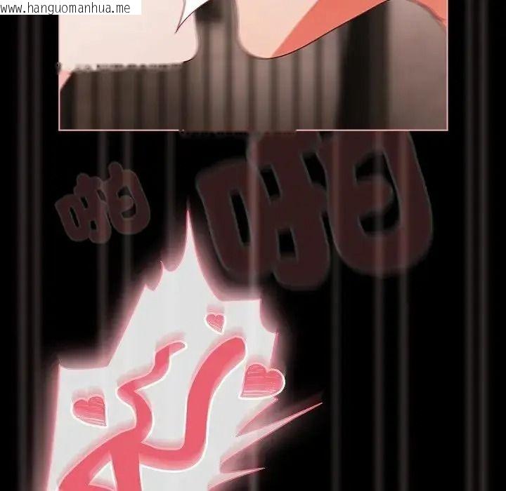 韩国漫画幸福来得太突然/突然成为公寓管理员韩漫_幸福来得太突然/突然成为公寓管理员-第87话在线免费阅读-韩国漫画-第47张图片